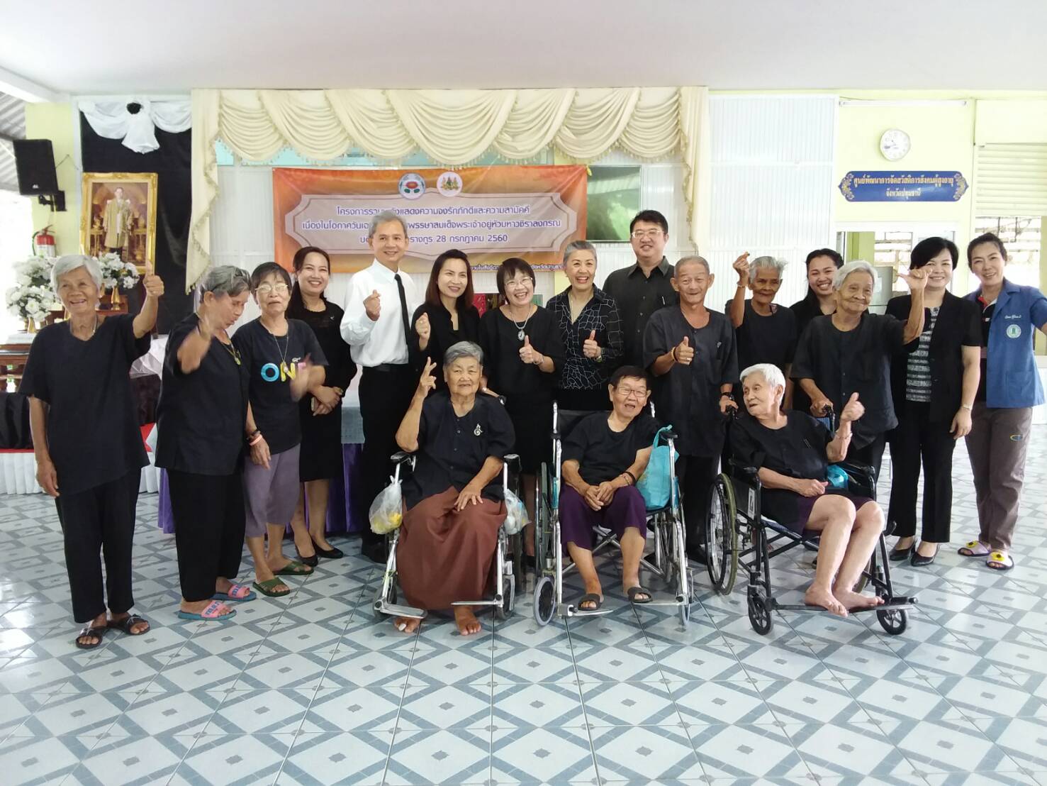 Mol-Thailand