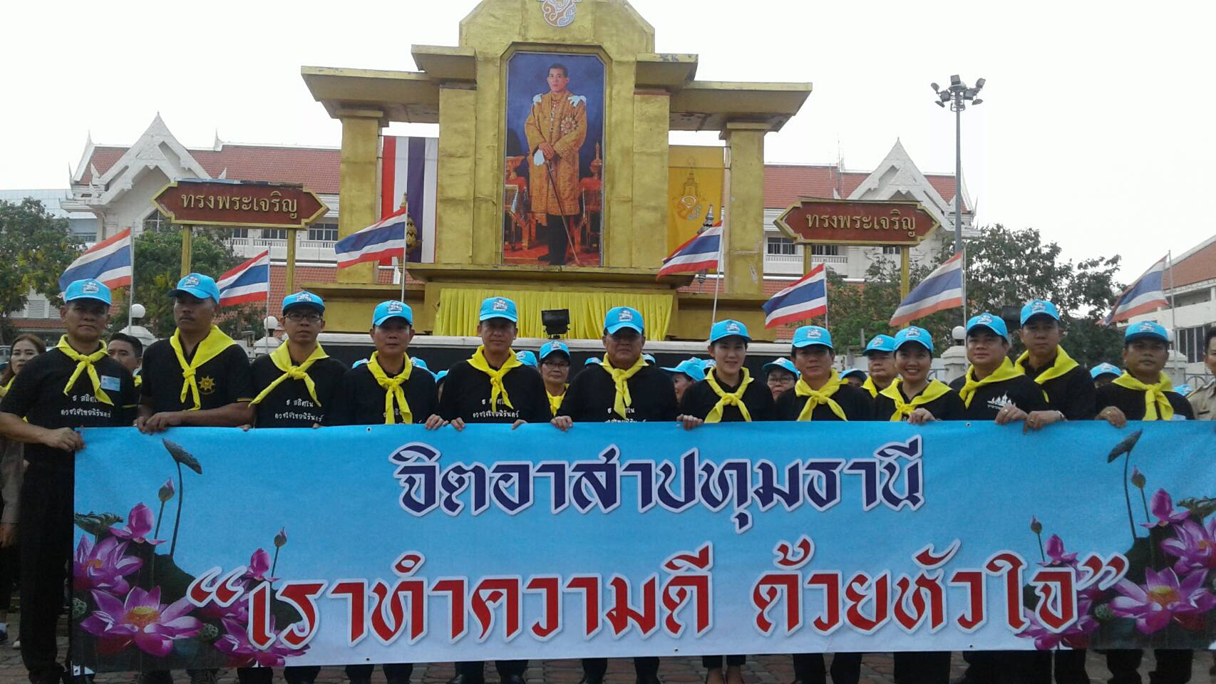 Mol-Thailand