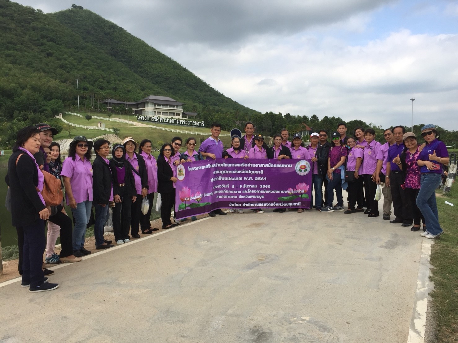 Mol-Thailand