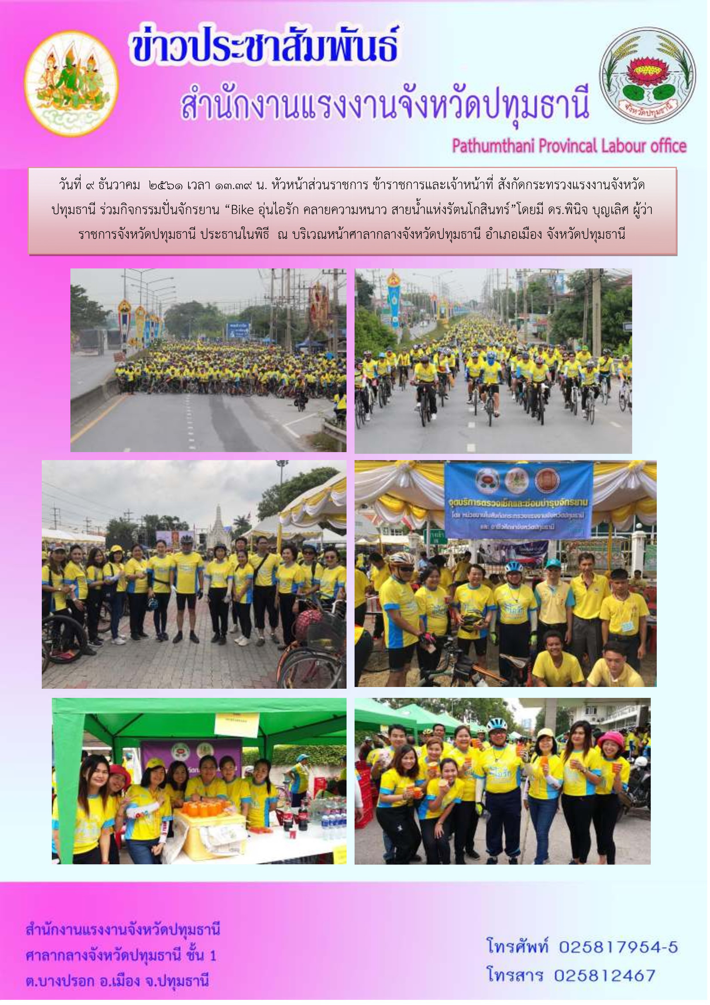 Mol-Thailand