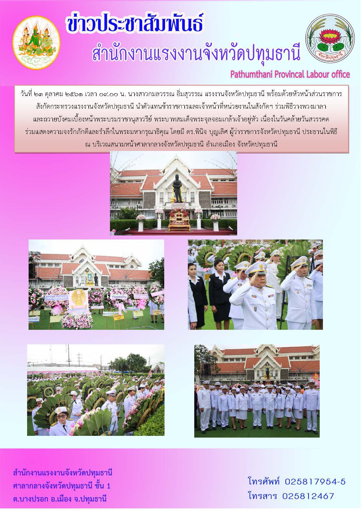 Mol-Thailand