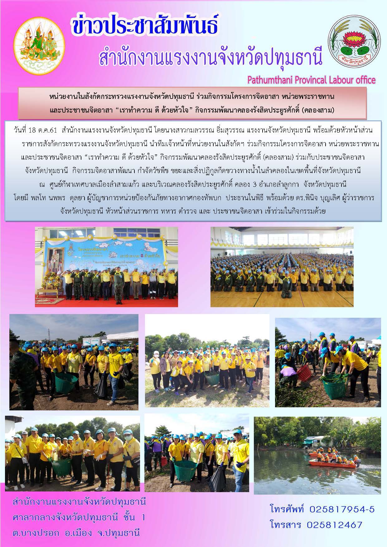 Mol-Thailand