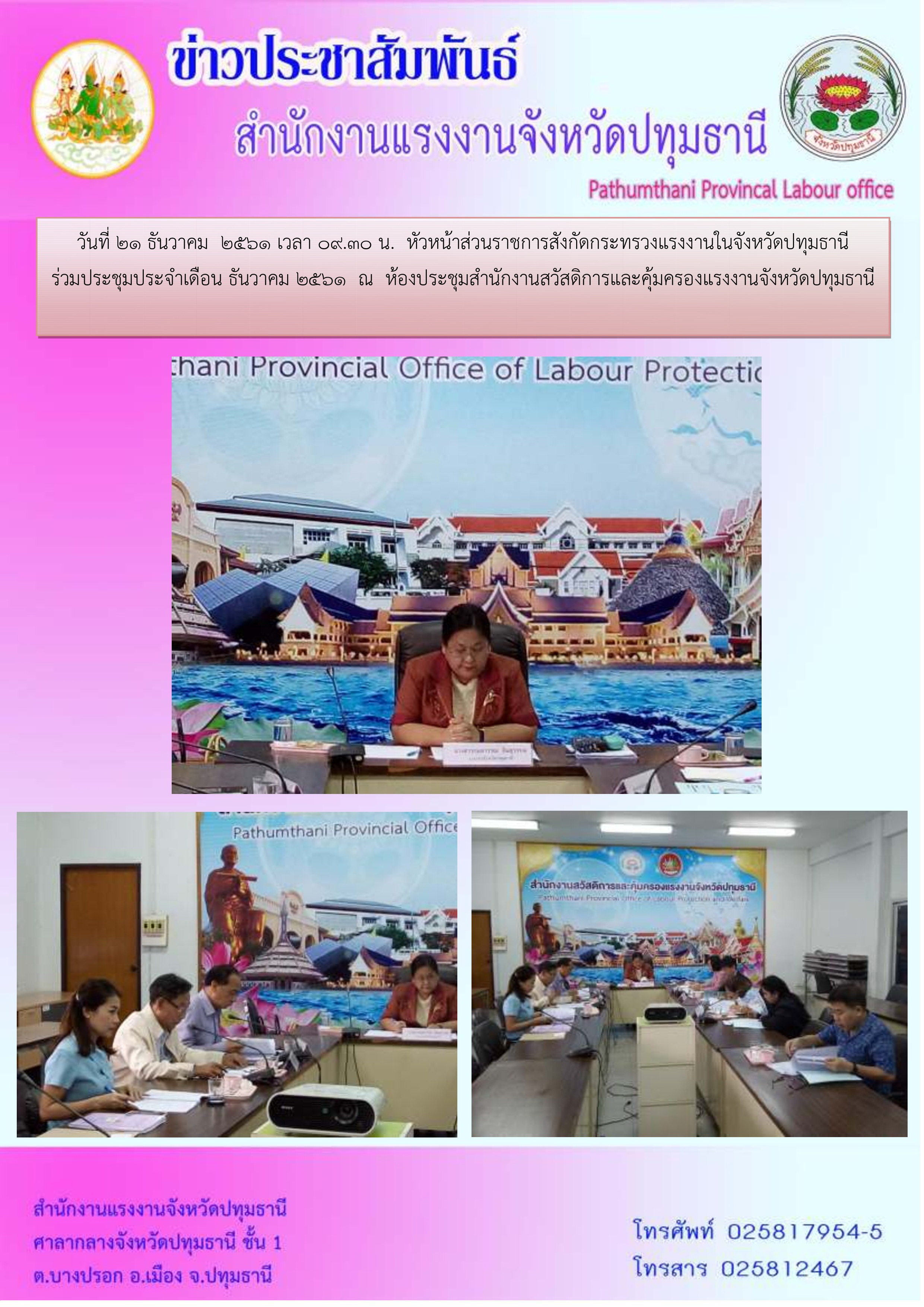 Mol-Thailand