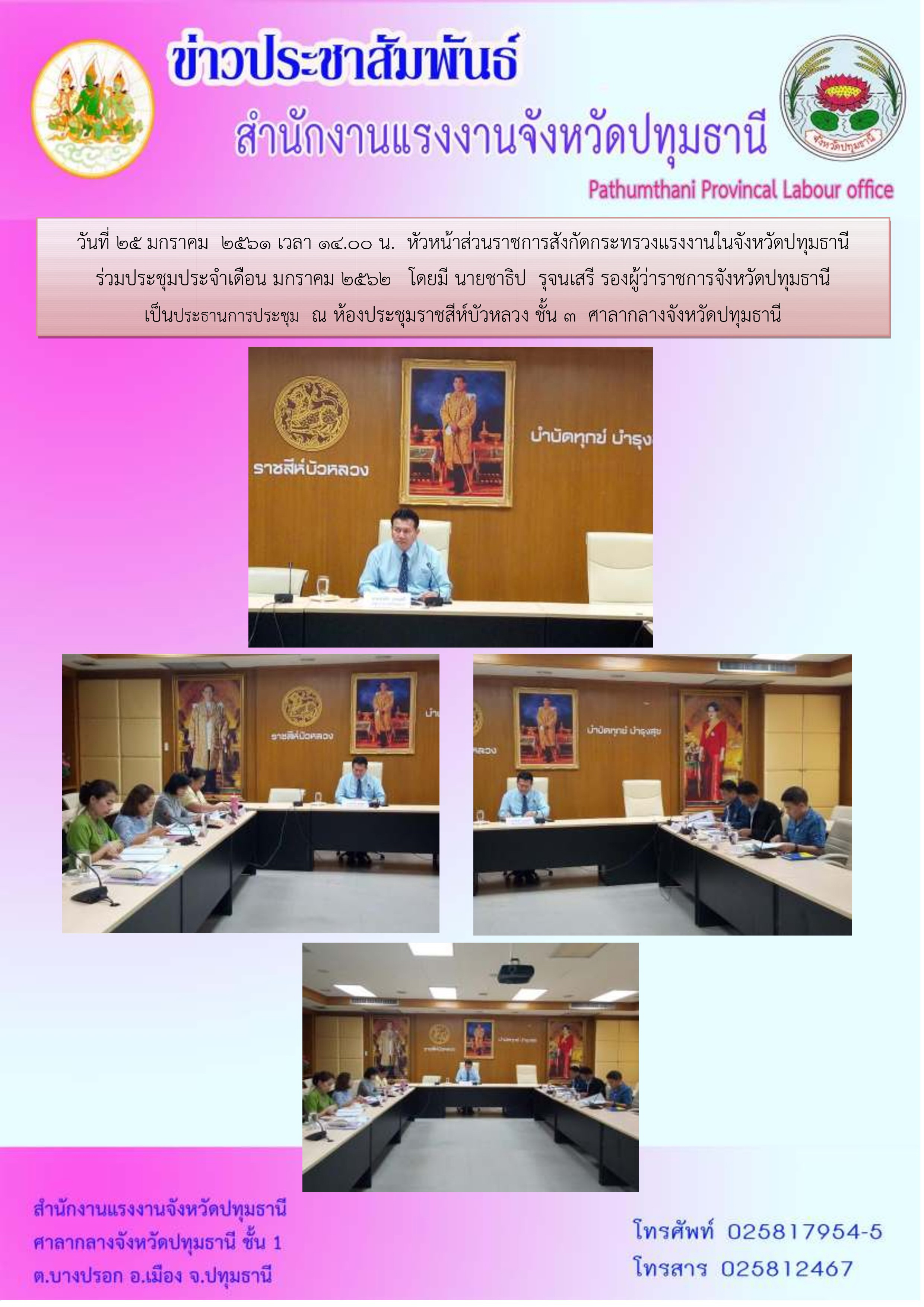 Mol-Thailand