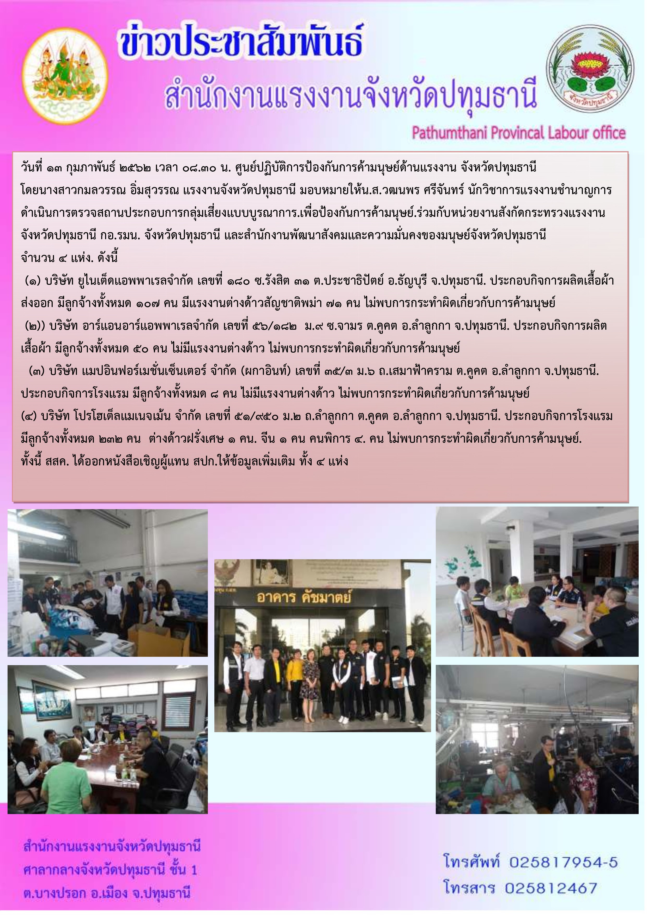 Mol-Thailand