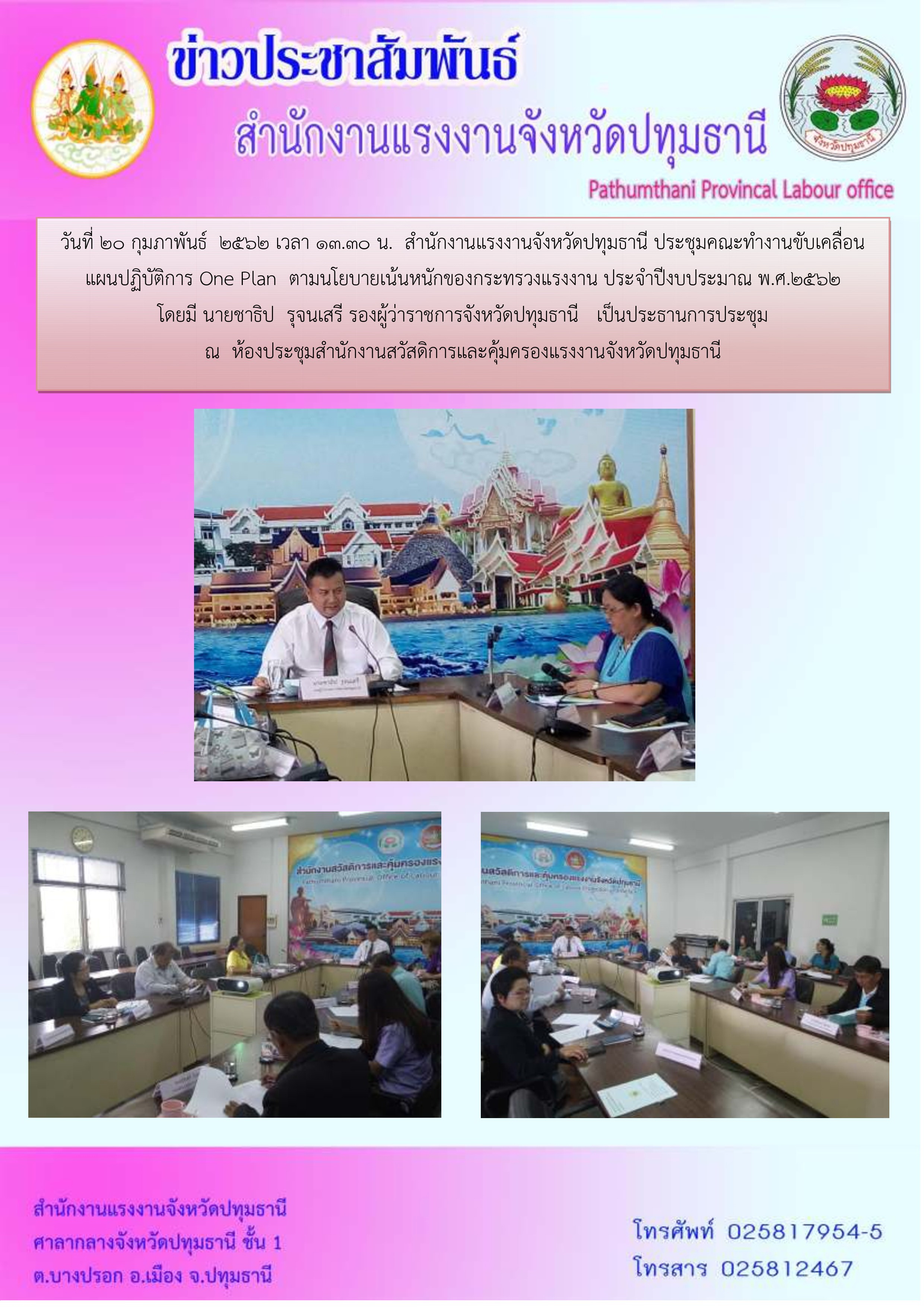 Mol-Thailand