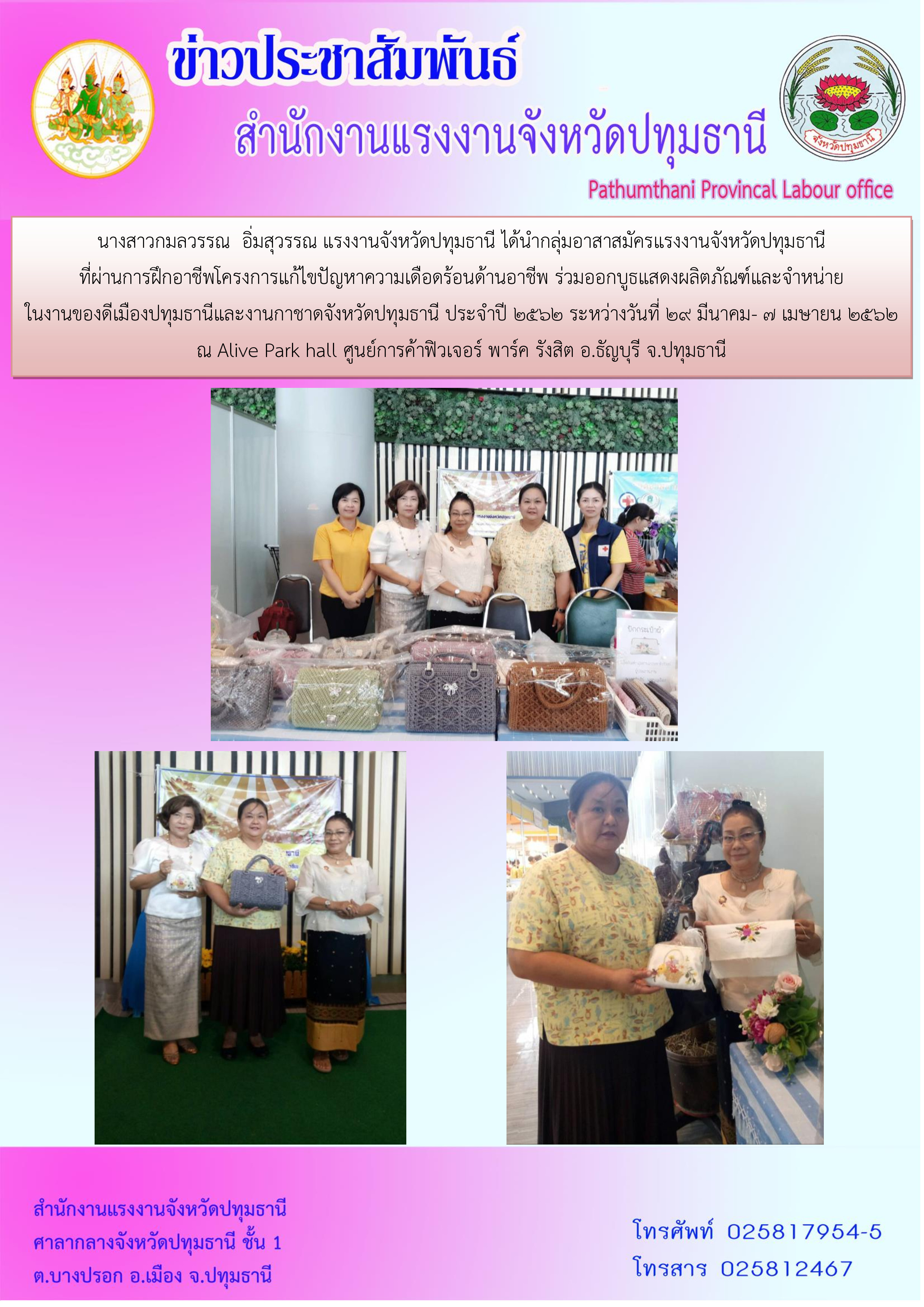 Mol-Thailand
