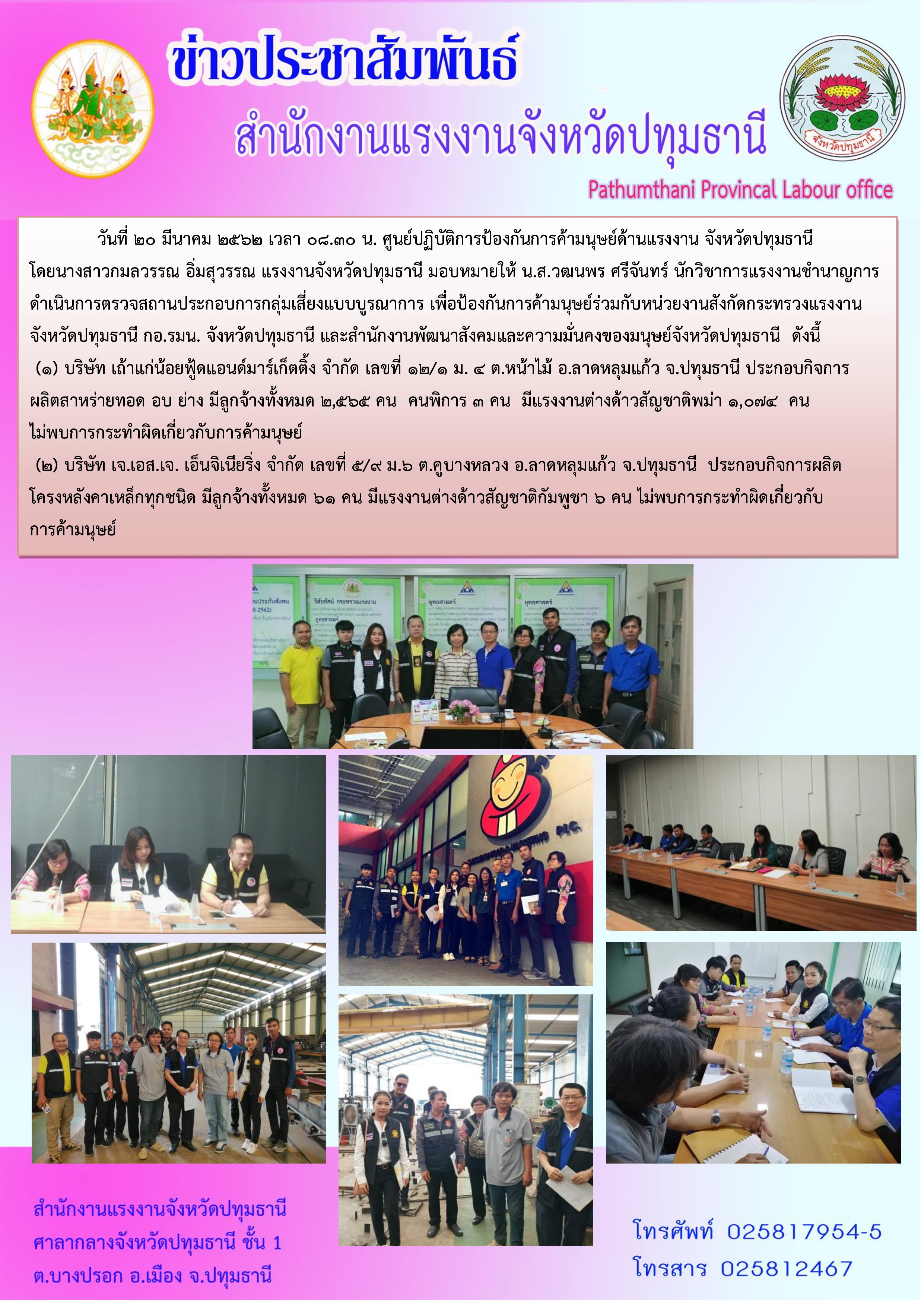 Mol-Thailand