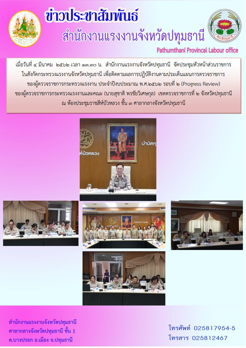 Mol-Thailand
