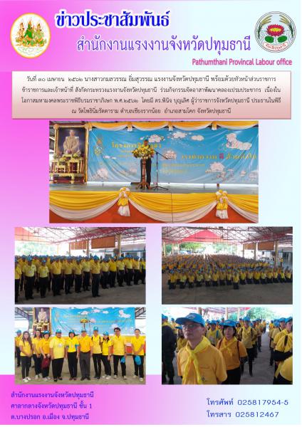 Mol-Thailand