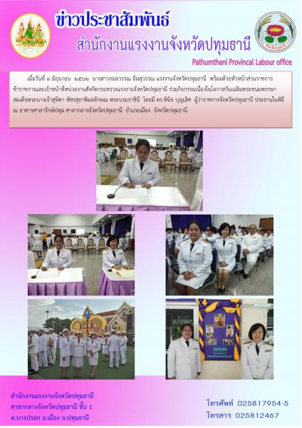 Mol-Thailand