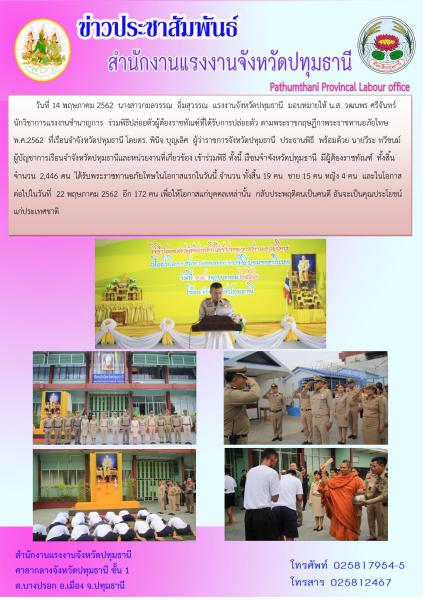 Mol-Thailand