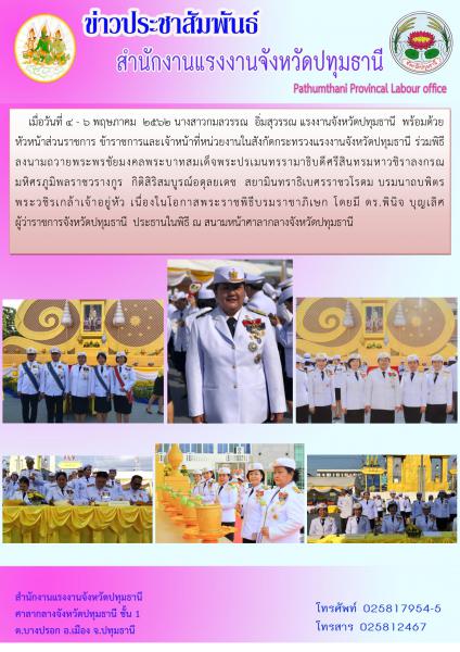Mol-Thailand