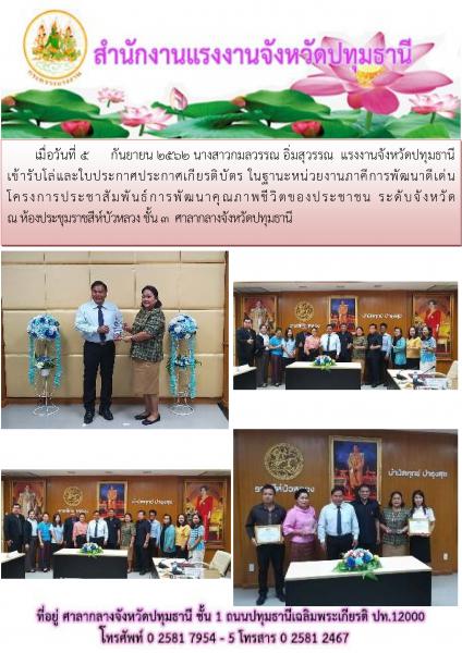 Mol-Thailand