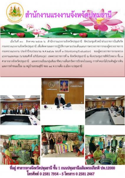 Mol-Thailand
