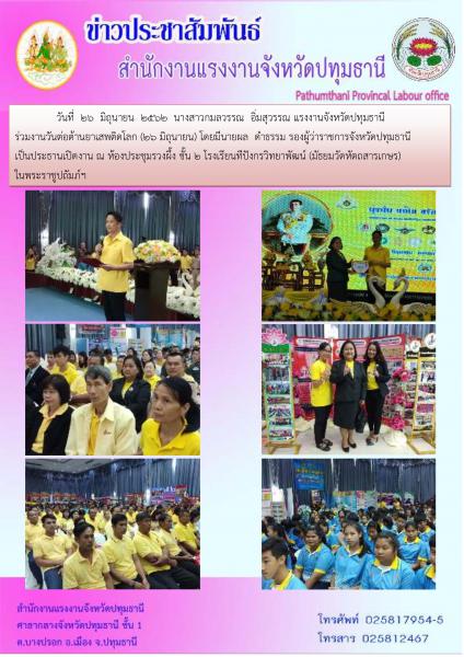 Mol-Thailand
