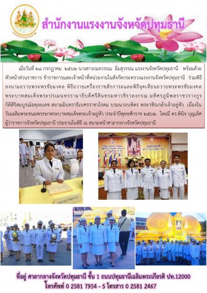 Mol-Thailand