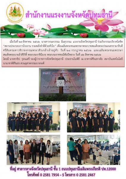 Mol-Thailand