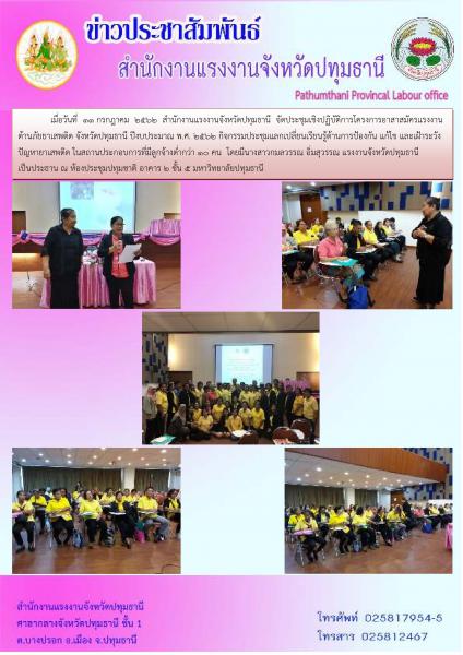 Mol-Thailand