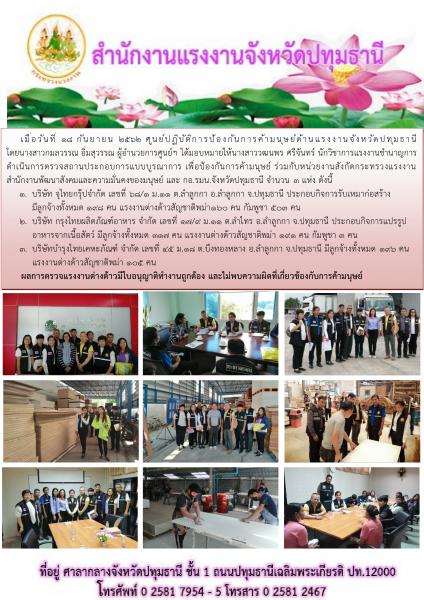 Mol-Thailand