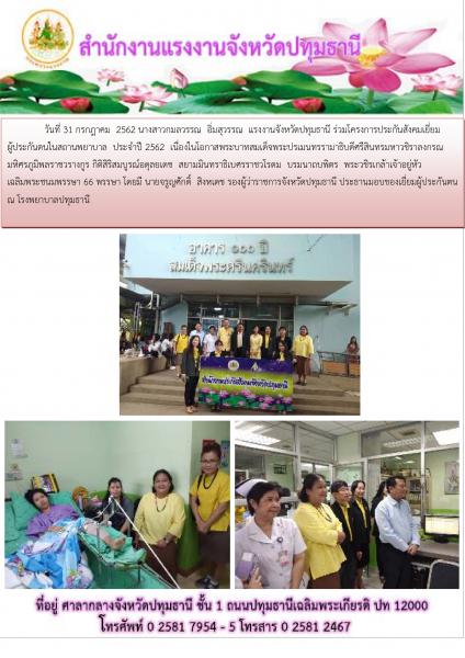 Mol-Thailand