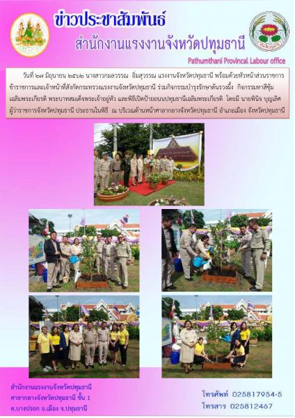 Mol-Thailand