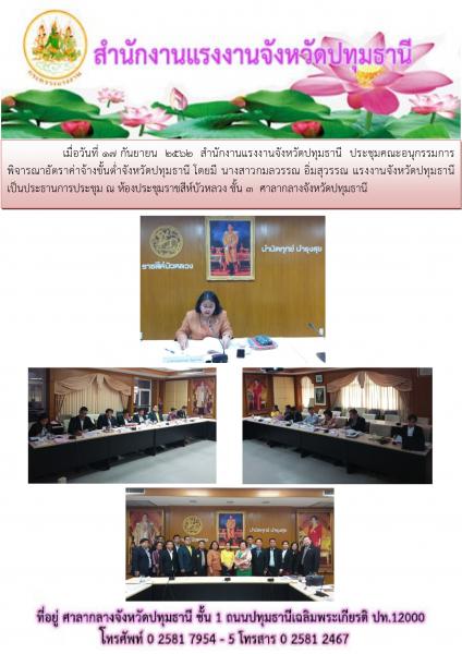 Mol-Thailand