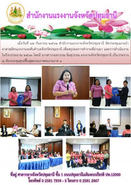 Mol-Thailand