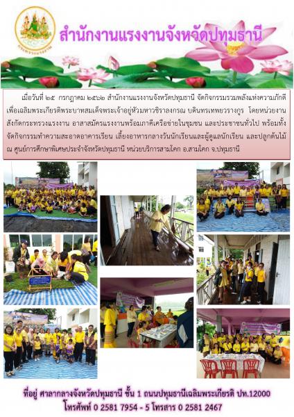 Mol-Thailand