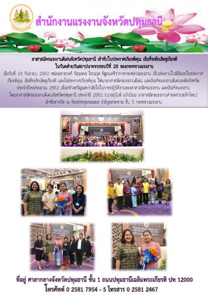 Mol-Thailand