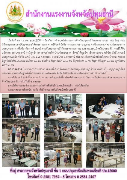 Mol-Thailand