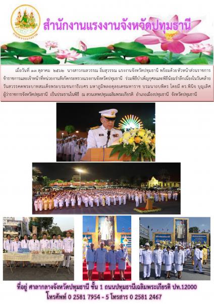 Mol-Thailand
