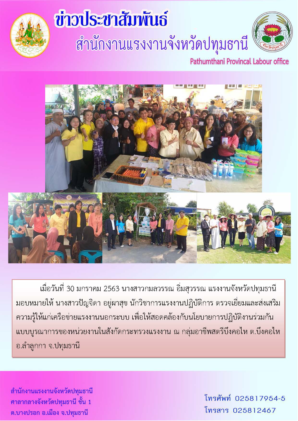 Mol-Thailand