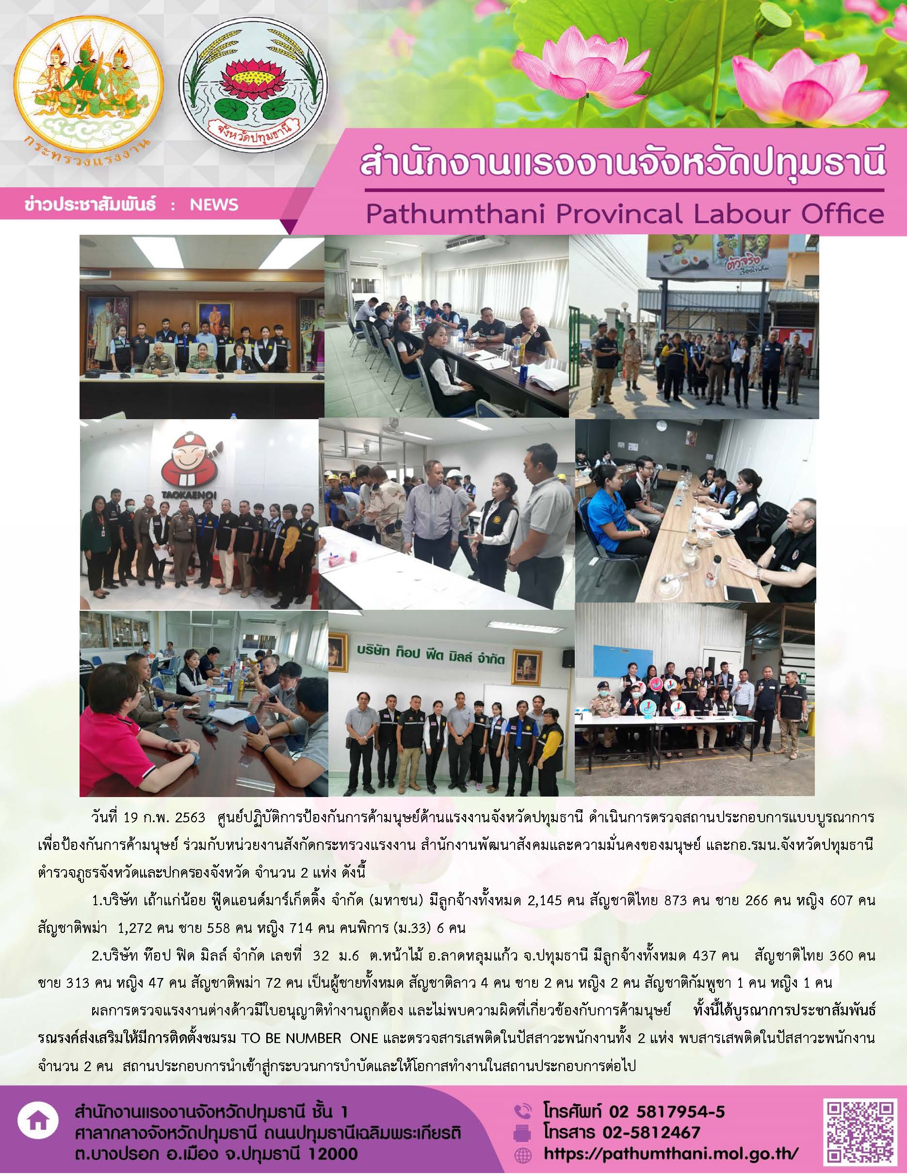 Mol-Thailand