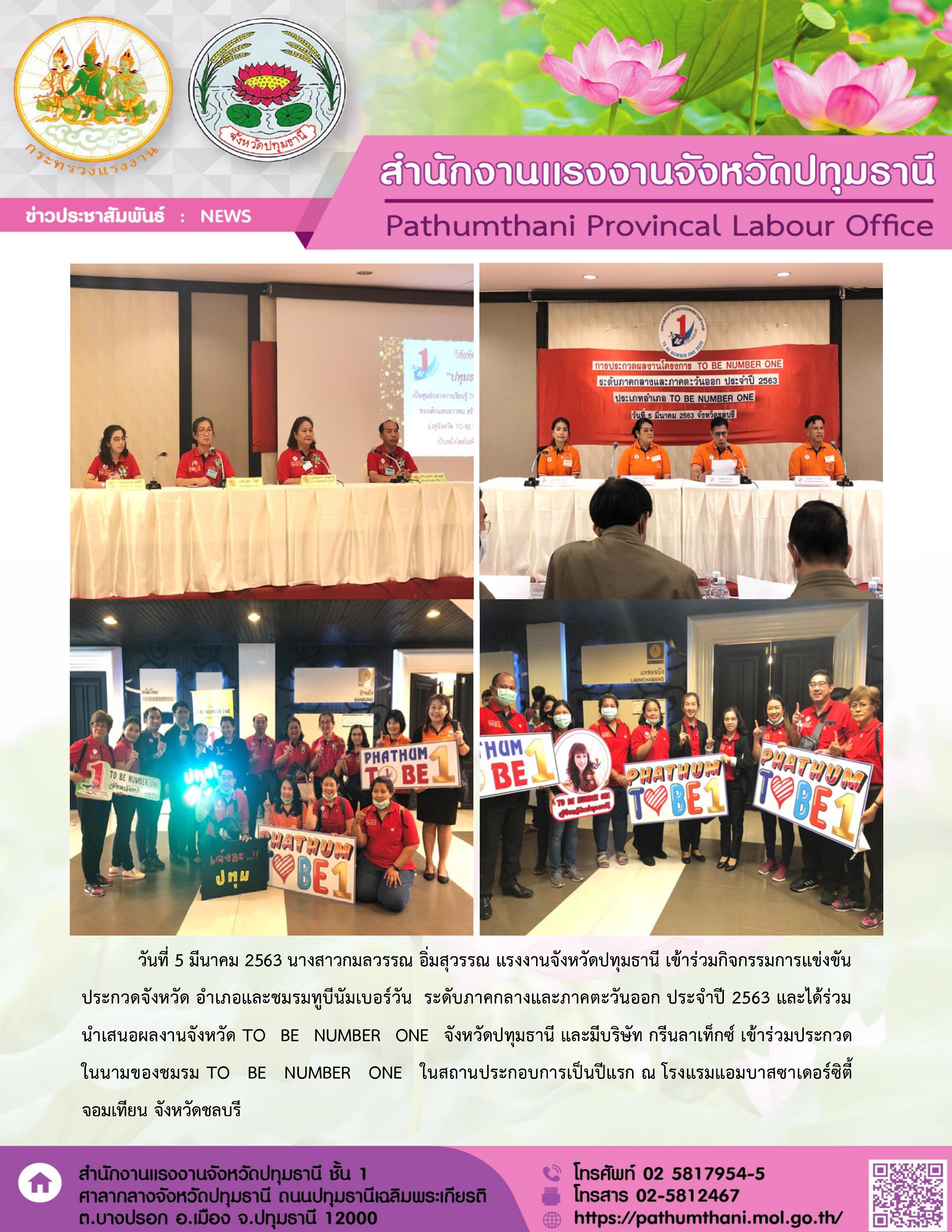 Mol-Thailand