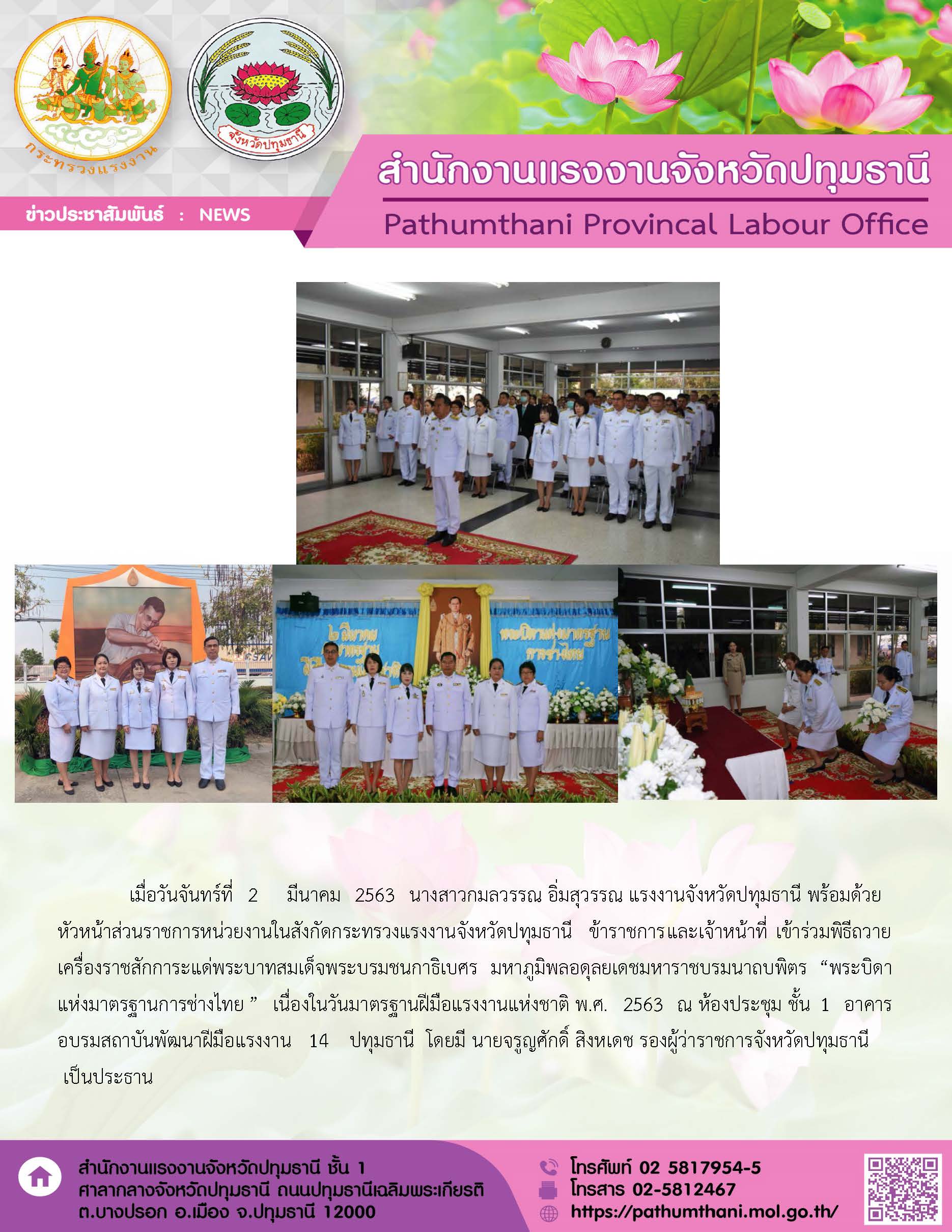 Mol-Thailand