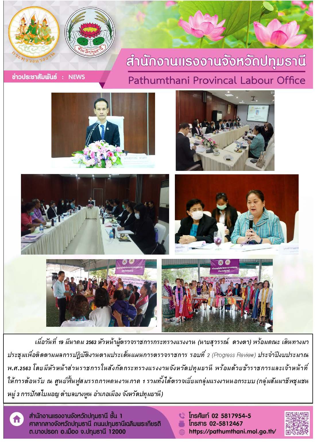 Mol-Thailand