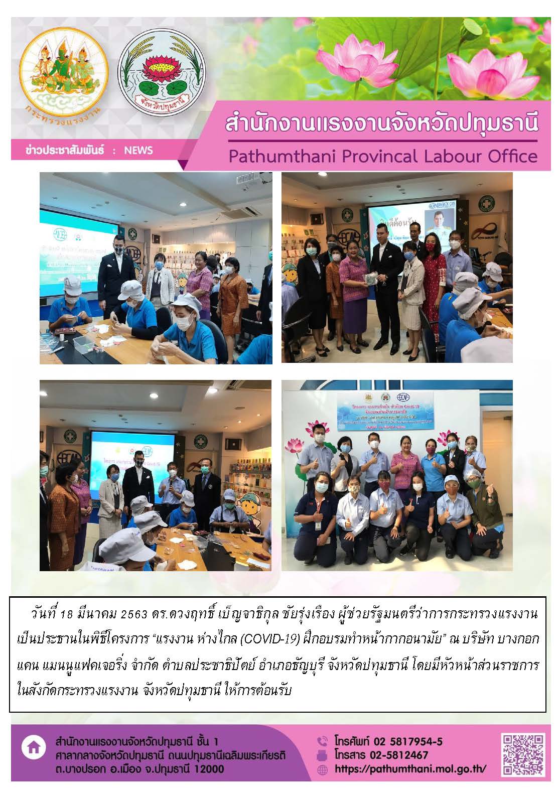 Mol-Thailand