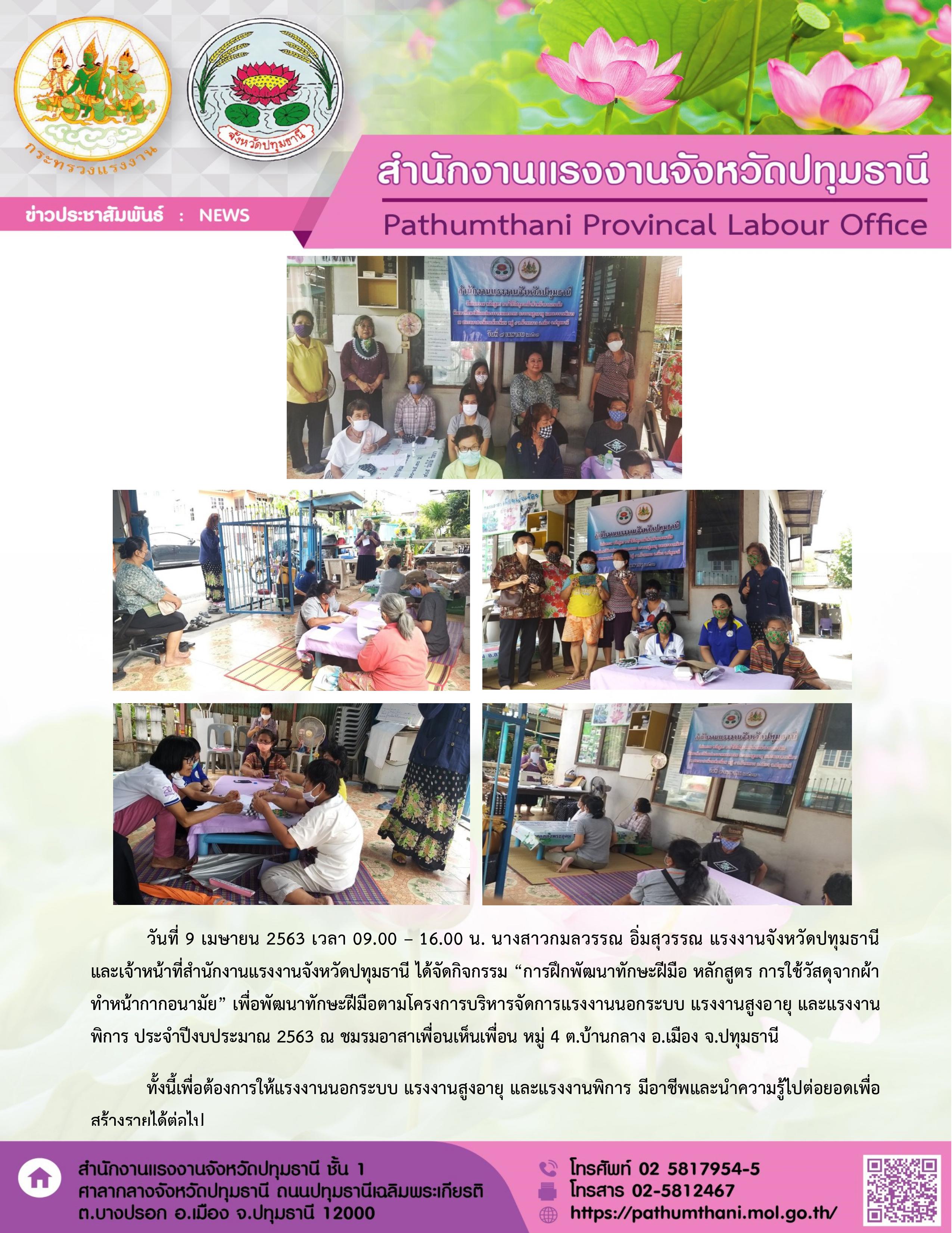 Mol-Thailand