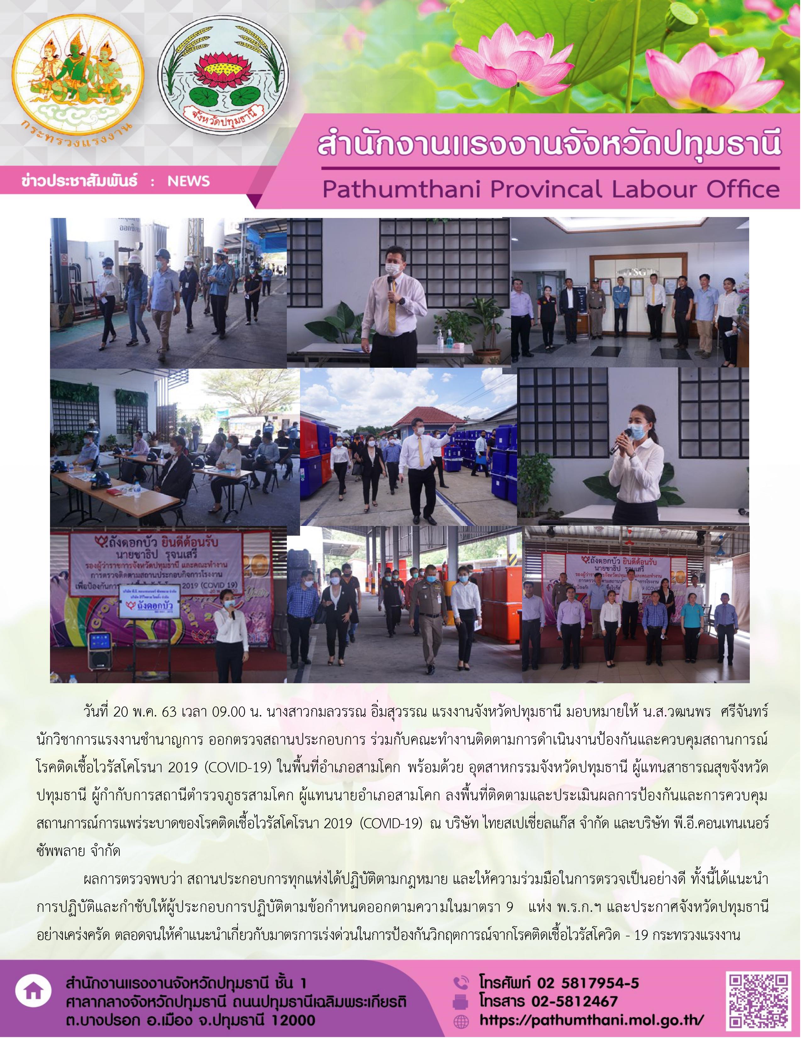 Mol-Thailand