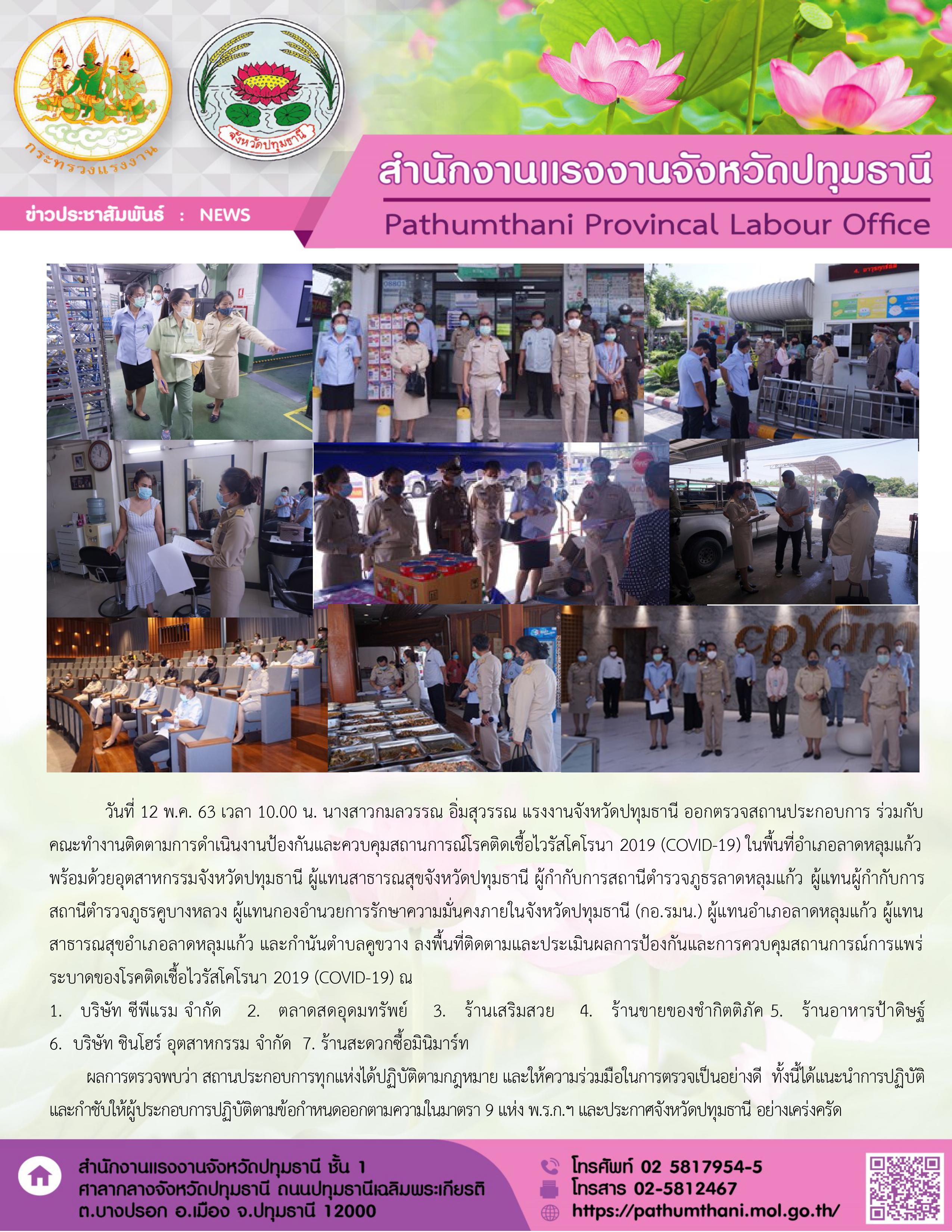 Mol-Thailand