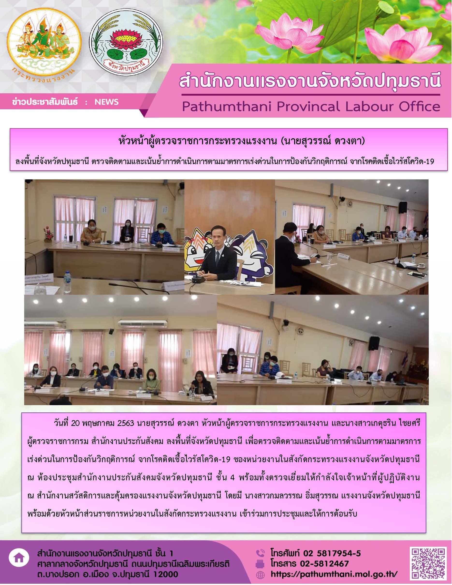 Mol-Thailand