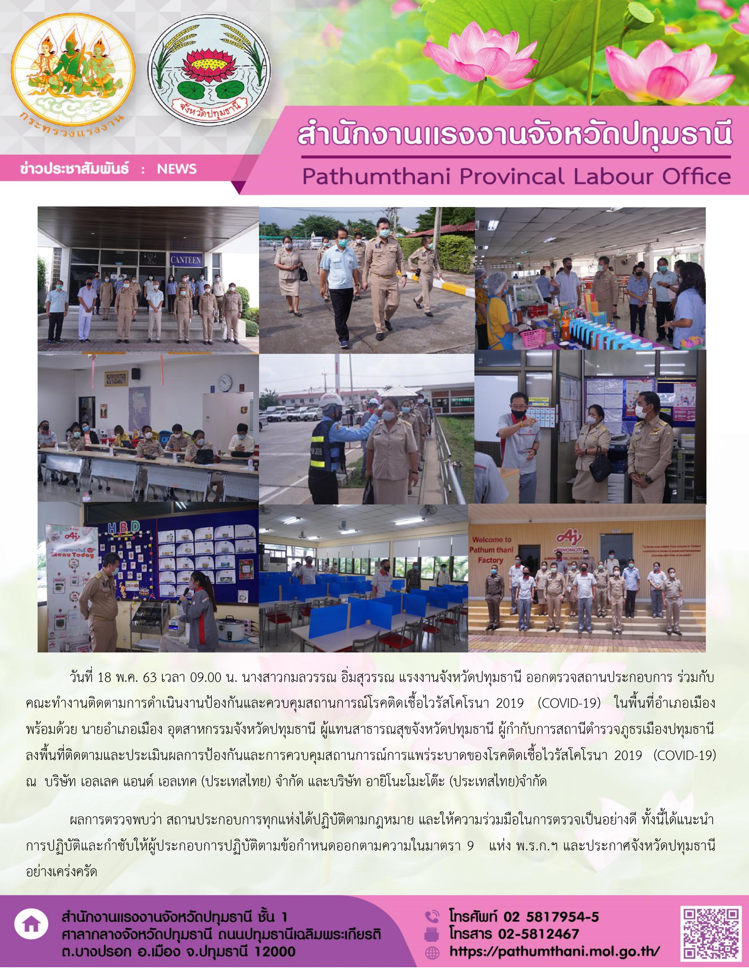 Mol-Thailand