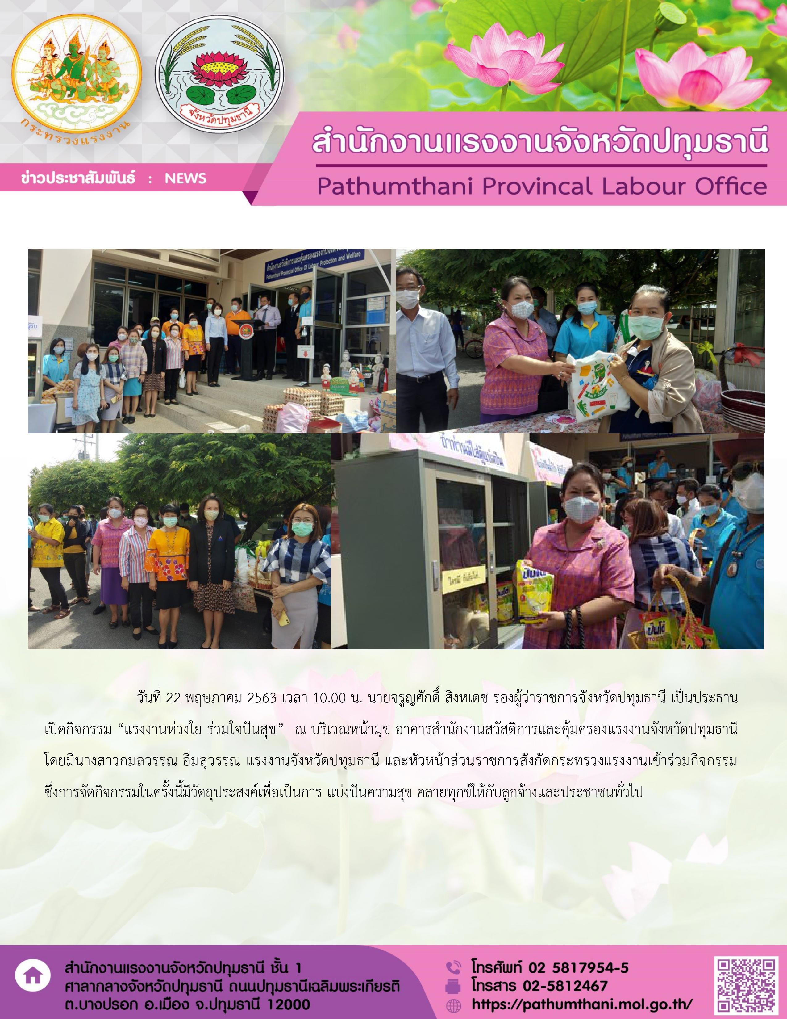 Mol-Thailand