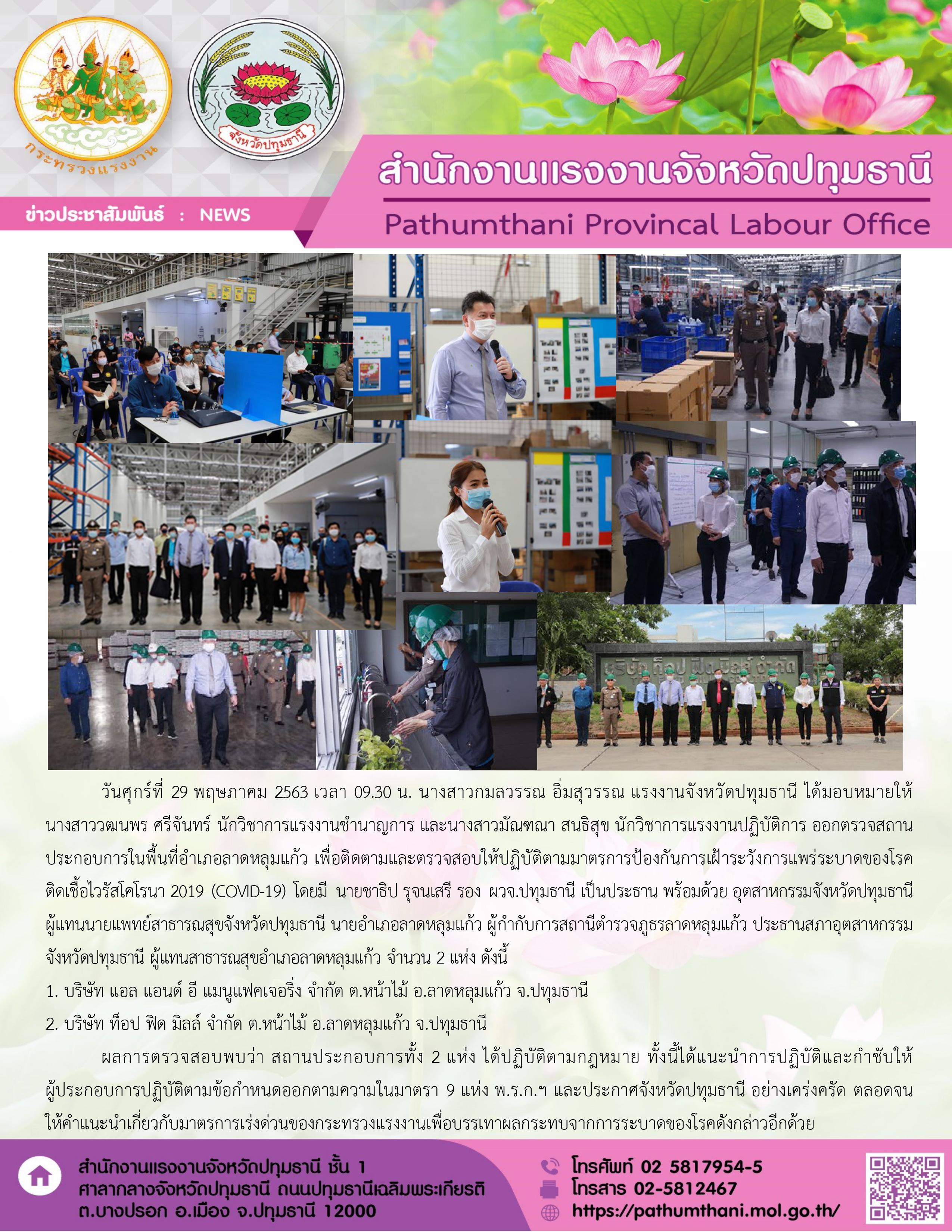 Mol-Thailand