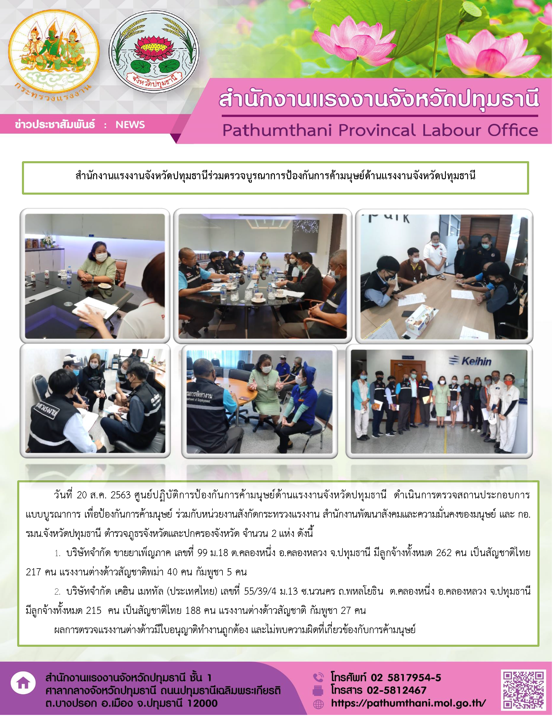 Mol-Thailand