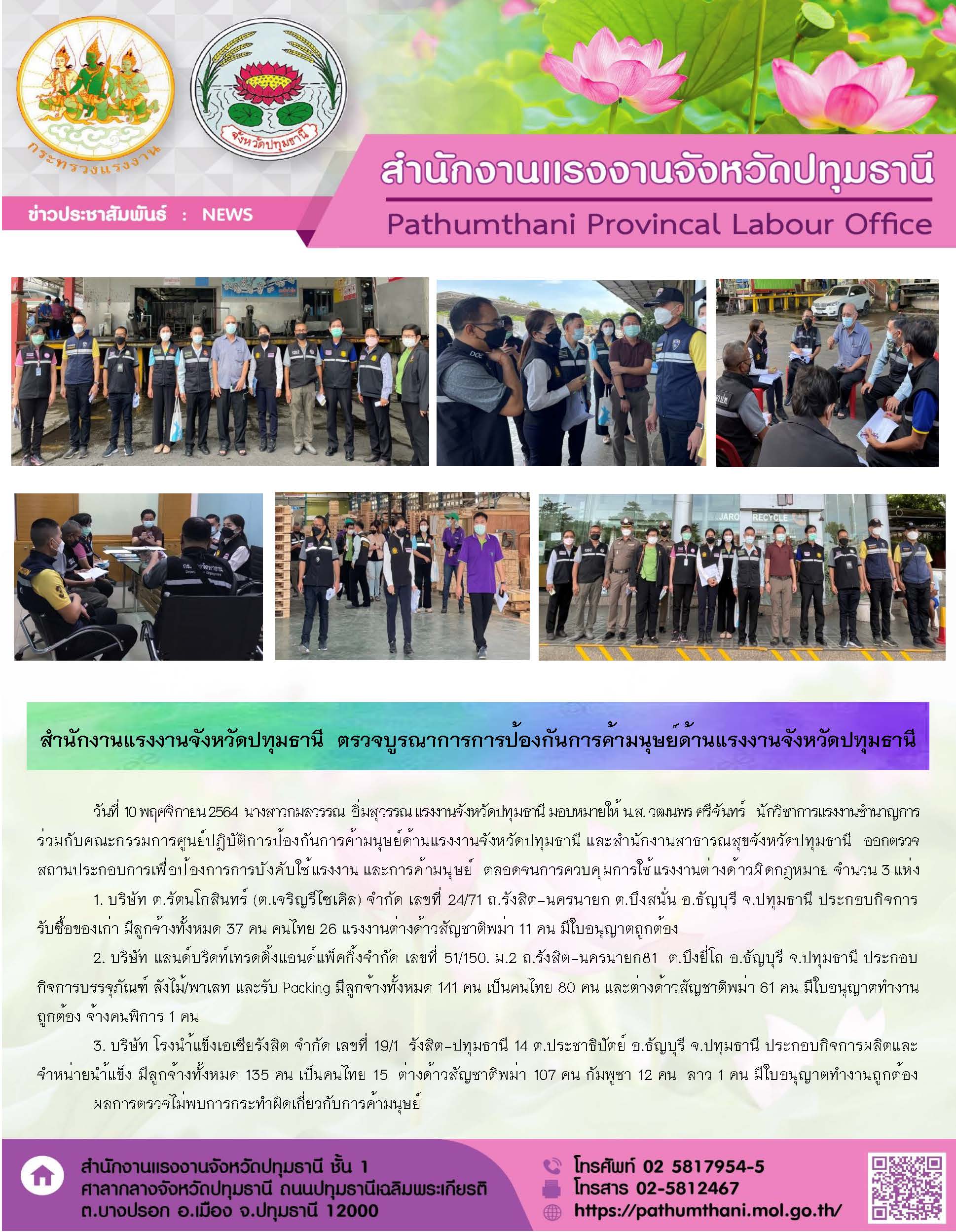 Mol-Thailand