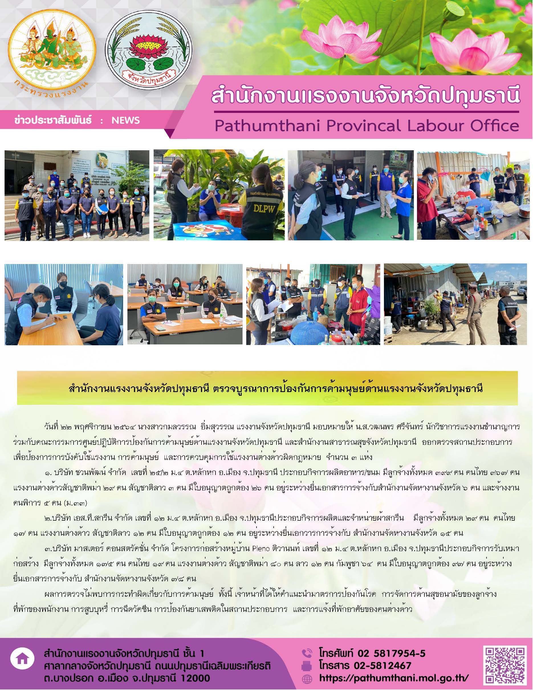 Mol-Thailand