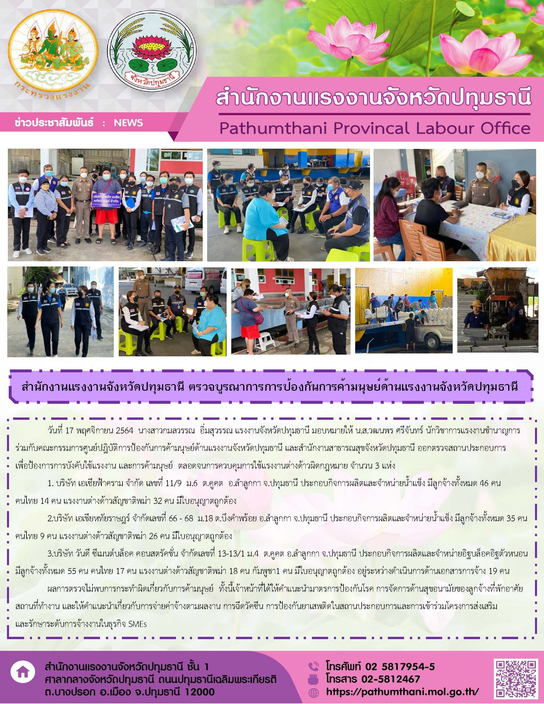 Mol-Thailand