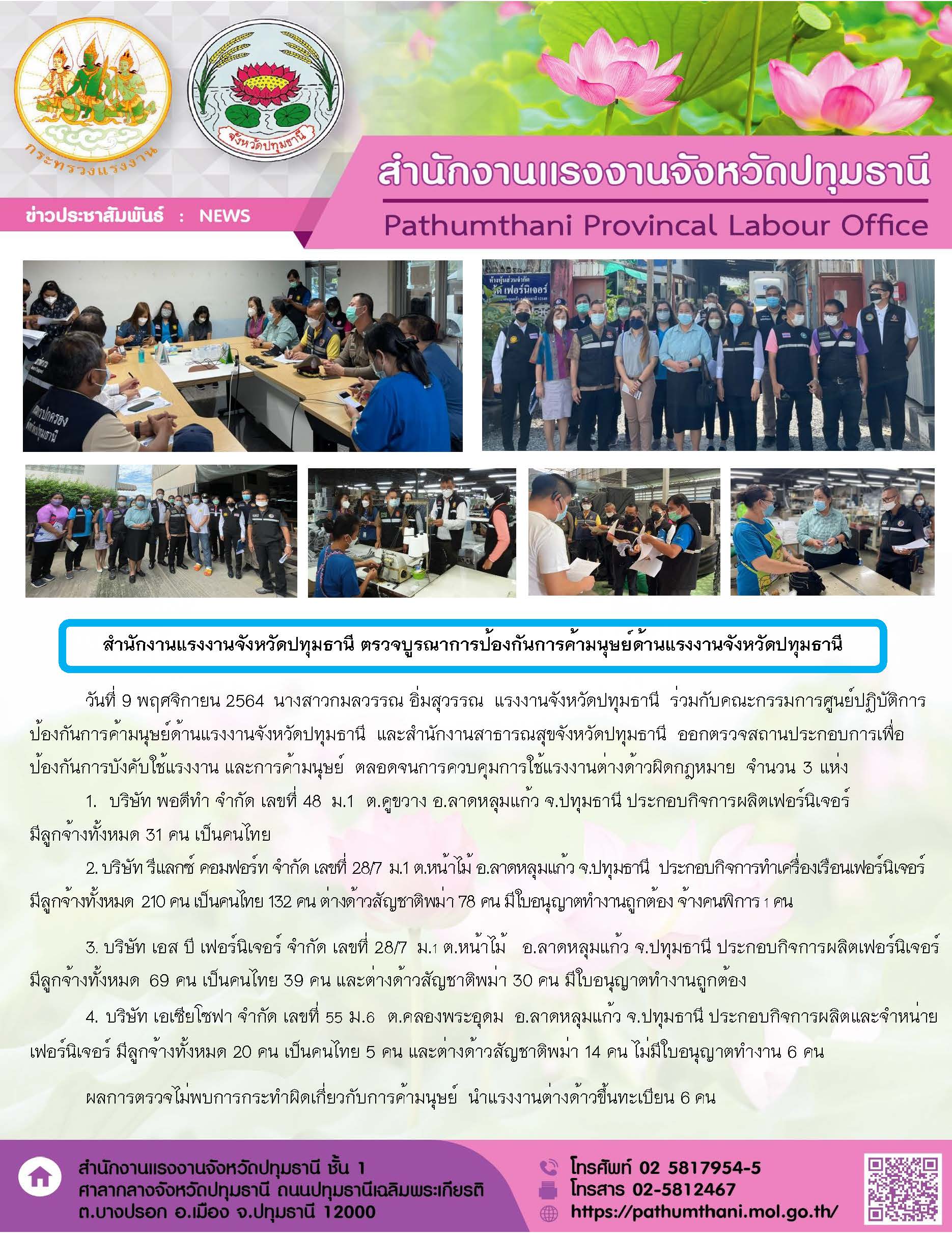 Mol-Thailand